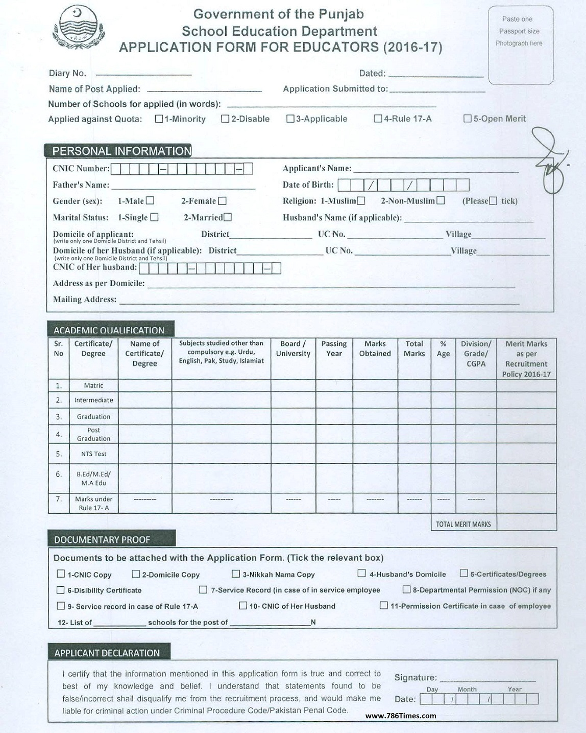 APPLICATION FORM FOR EDUCATORS AEO JOBS 2016 2017 786Times