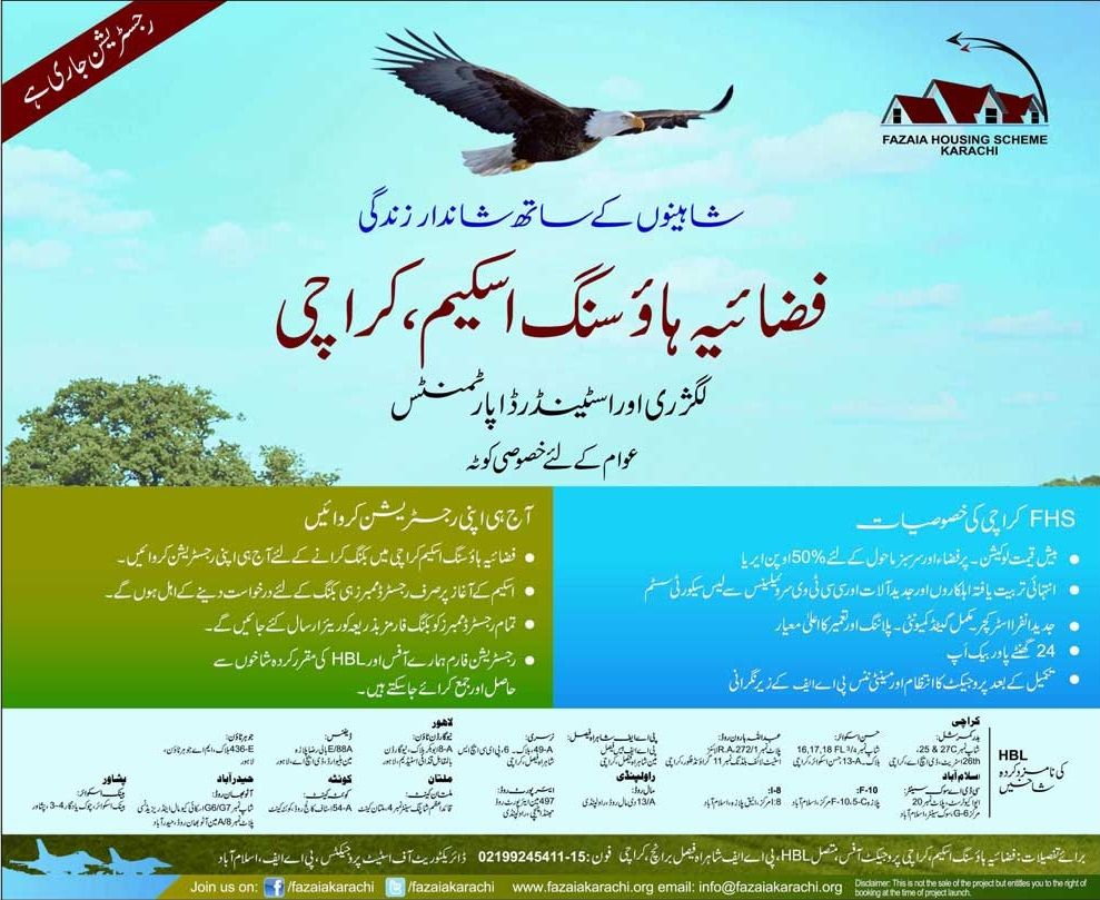 Fazaia Housing Scheme Karachi Apartments Schemes Karachi Bahria Enclave