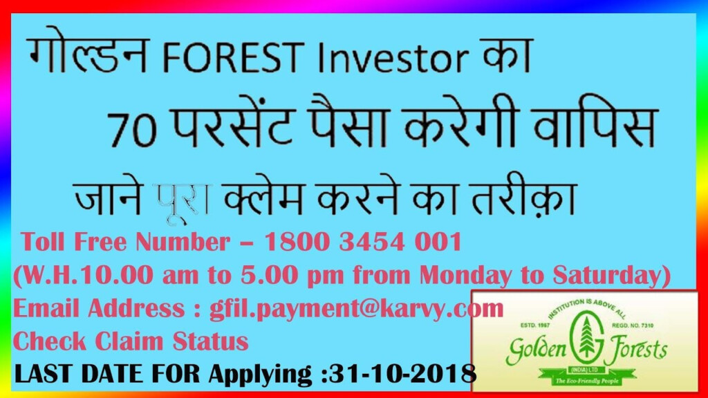 How To Fill Golden Forest Investment Refund Claim Form Online YouTube