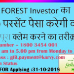 How To Fill Golden Forest Investment Refund Claim Form Online YouTube